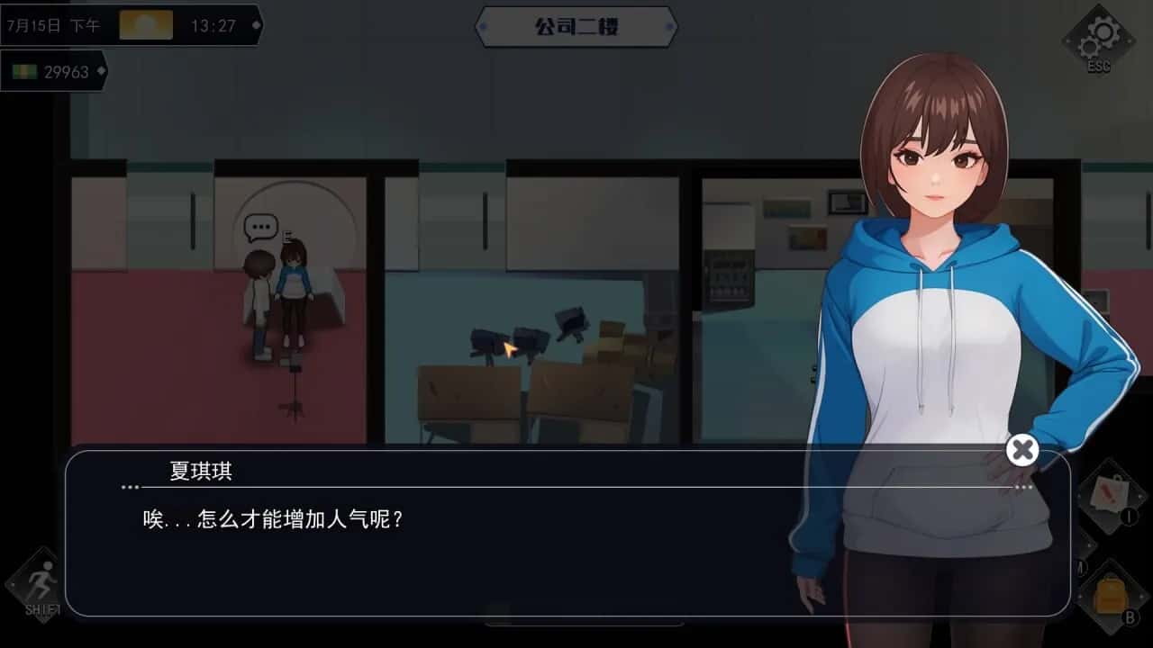 游戏截图3