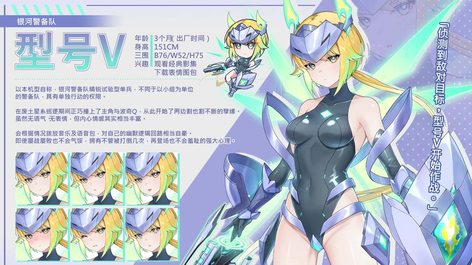 游戏截图6