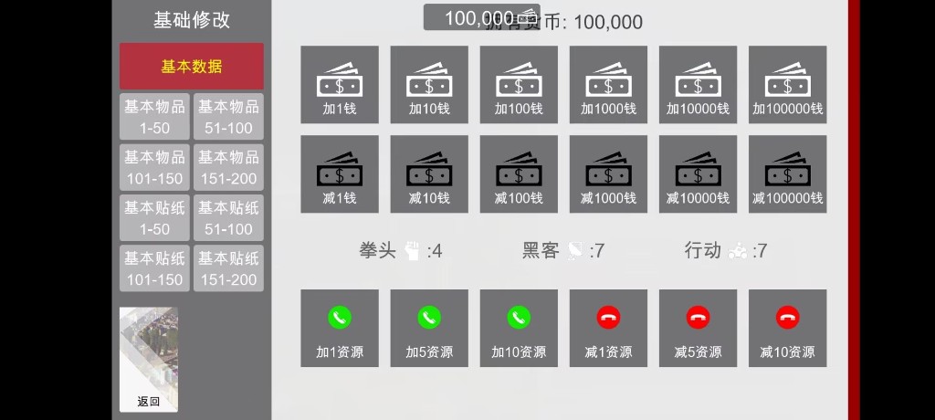 特工17 场景演出 详情图 6