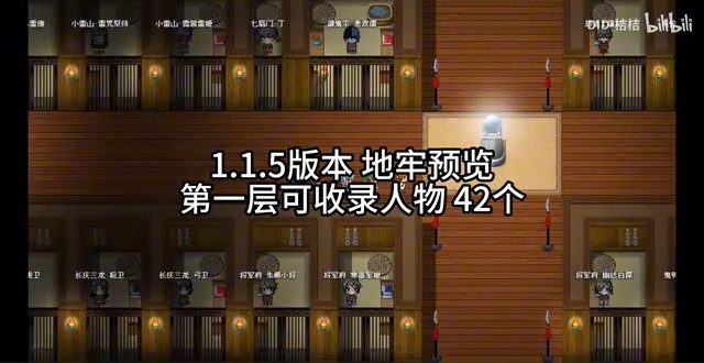 缚语BondWhispers版 地图探索 画面 6