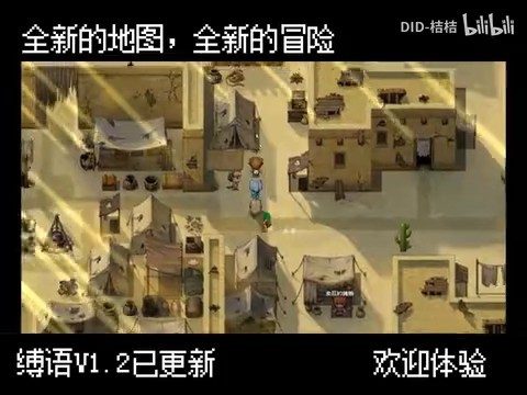 缚语BondWhispers版 场景演出 页面配图 7