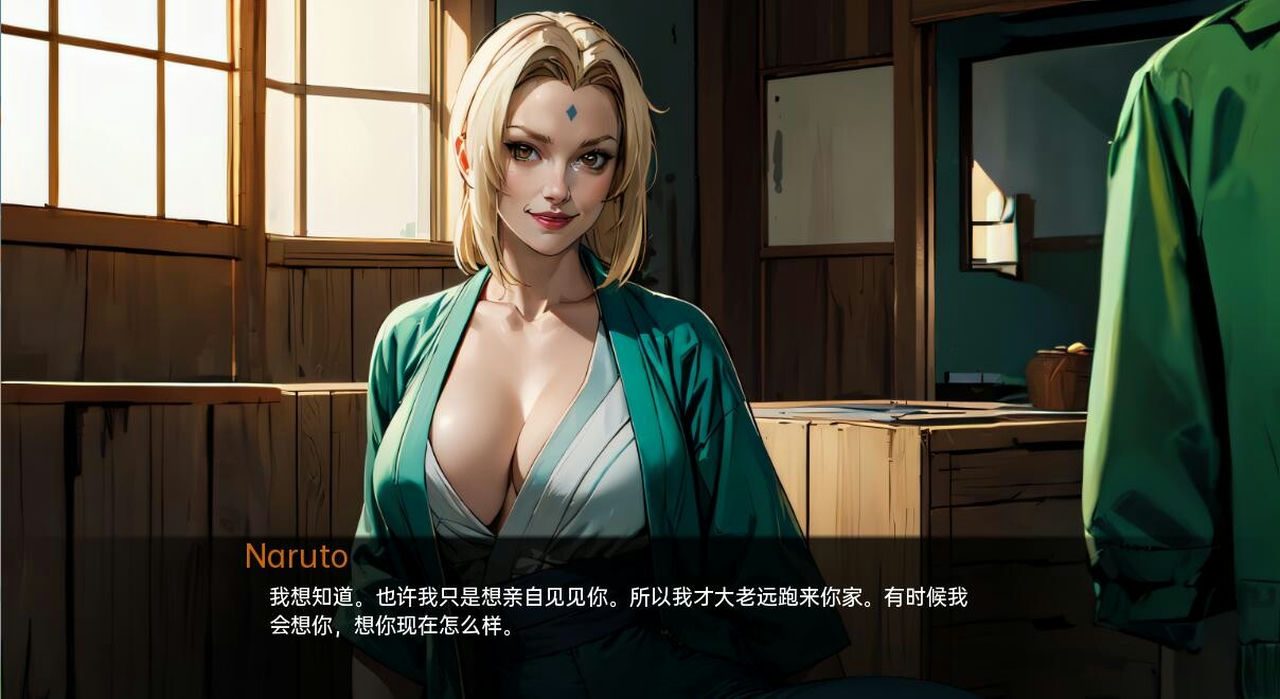 火影的生活-Hokage's Life 任务推进 画面 7