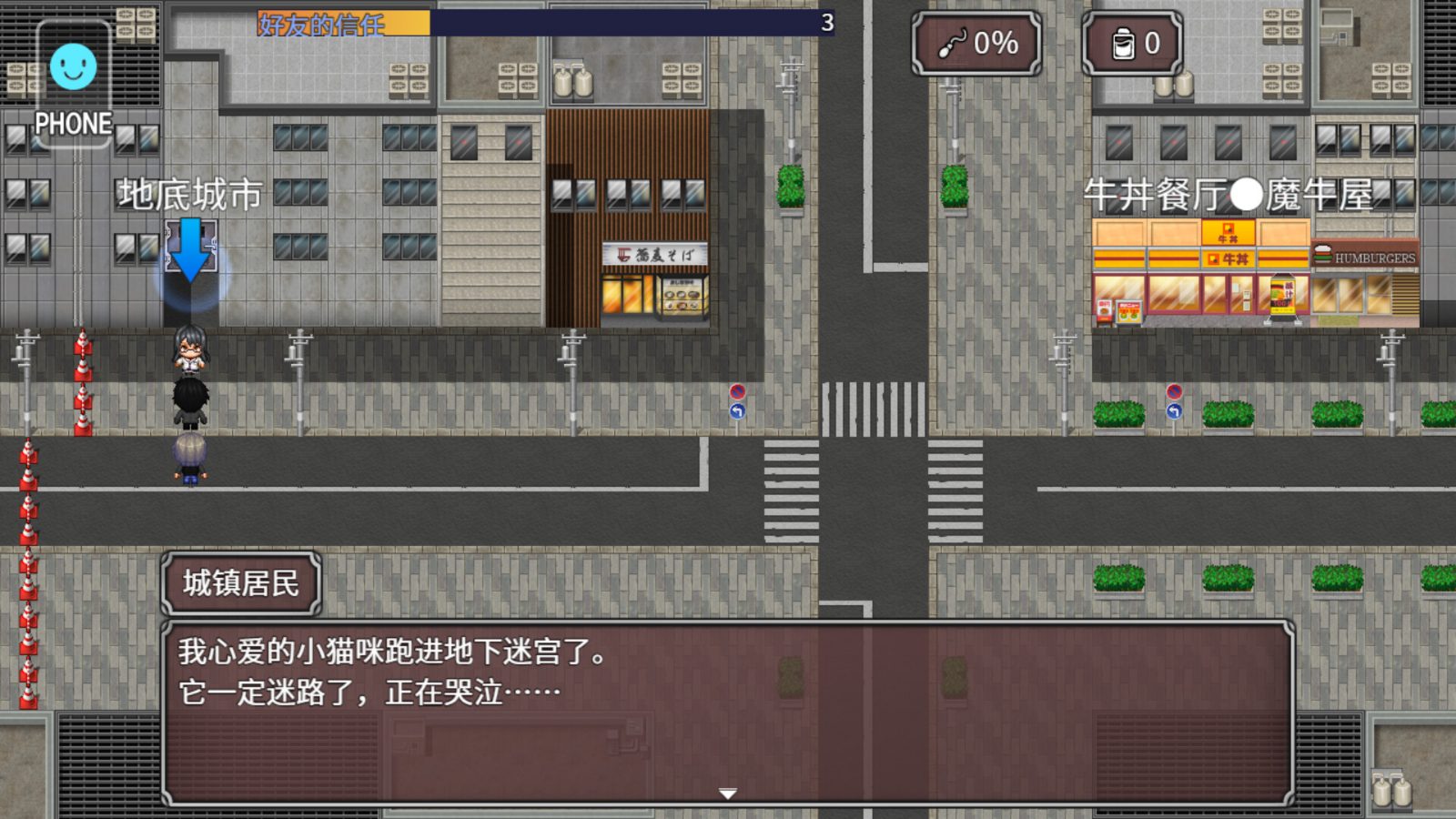 NTR勇者-让你最好朋友的母亲怀孕你就成功了 角色路线 资料图 3