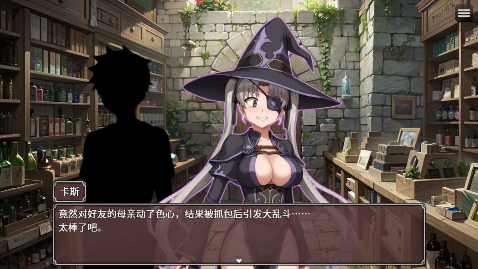 NTR勇者-让你最好朋友的母亲怀孕你就成功了 奇幻RPG 资料图 7