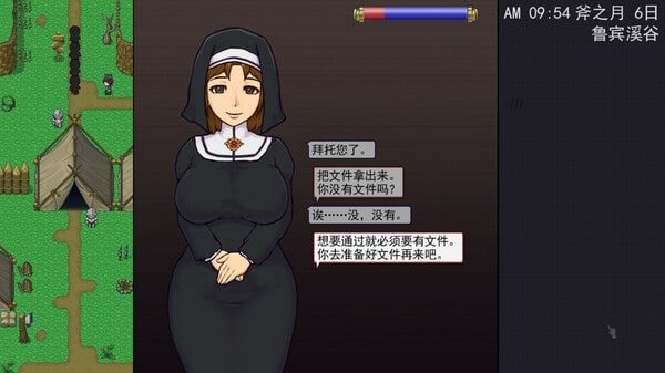 帝国入境所 资源内容 内容截图 2