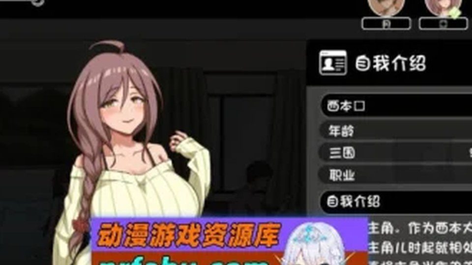 异端审问官白灼监狱 角色养成 详情图 4