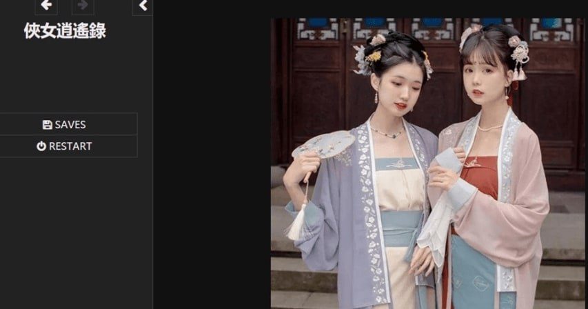 侠女逍遥录 任务推进 预览图 6