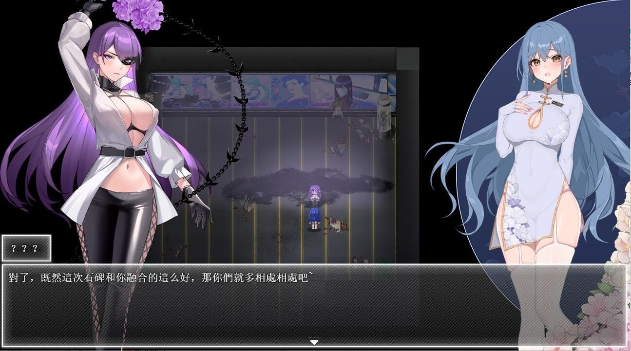 夜幕之花_Night Bloom 中文版 预览图 2