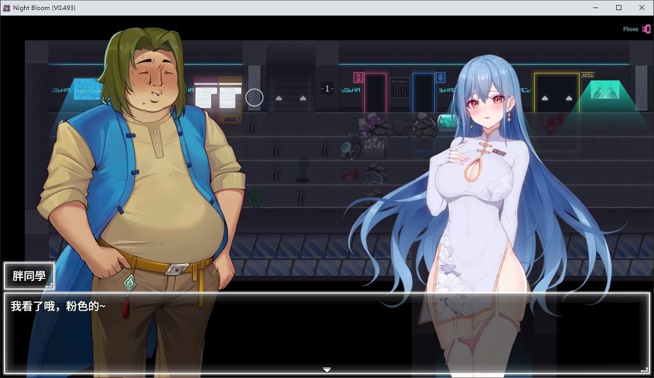 夜幕之花_Night Bloom 任务推进 详情图 8