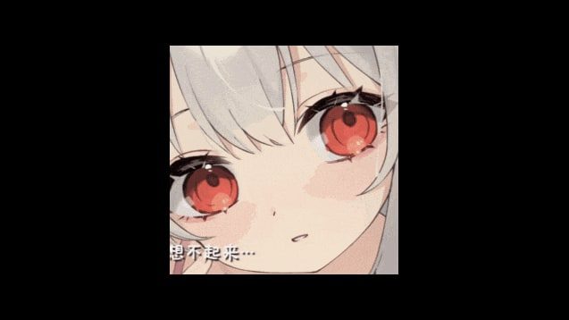 和存在感薄弱妹妹一起的简单生活 主线事件 详情图 2