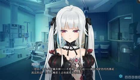美少女万华镜 角色路线 演示图 6