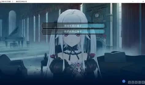 美少女万华镜 故事片段 实机截图 5