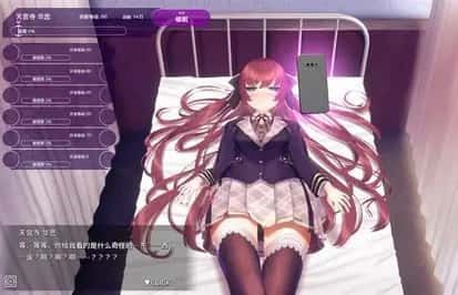 催眠高傲大小姐 场景演出 资料图 3