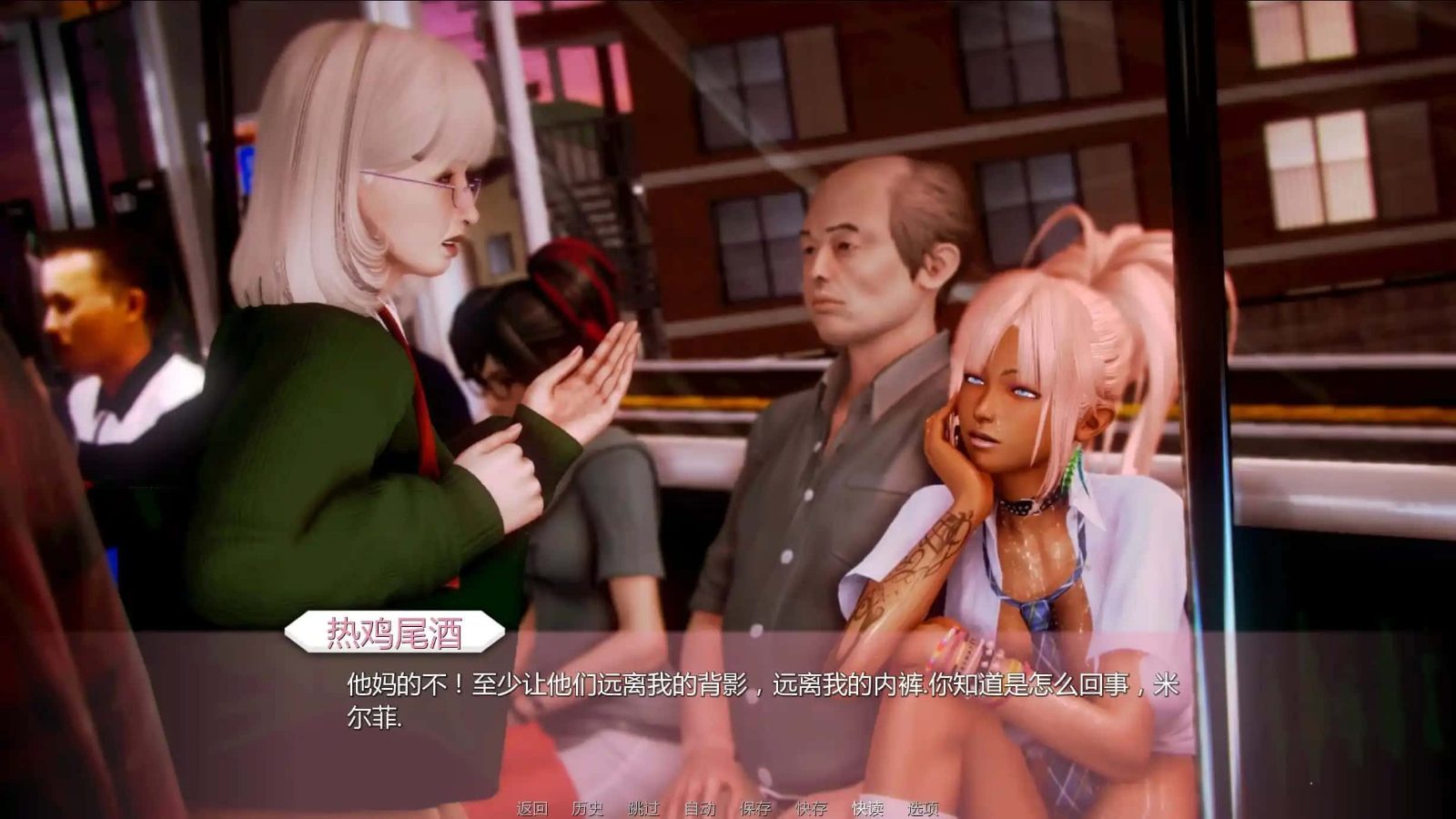 二次元老婆学院_Waifu Academy 攻略要点 玩法截图 7