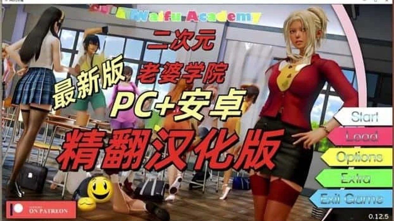 二次元老婆学院_Waifu Academy 玩法展示 画面 2