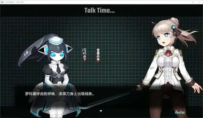 公主协同效应 场景演出 场景图