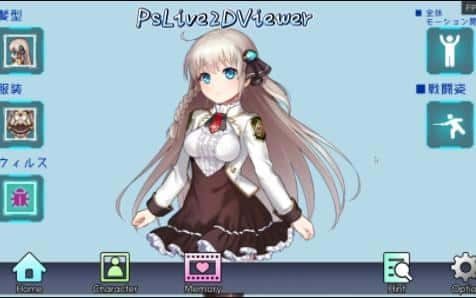 公主协同效应 实机画面 实机截图 6