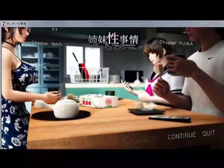 梅麻吕3D合集 版本内容 专题图 7