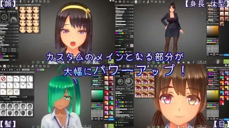 夏日之吻 实机画面 画面