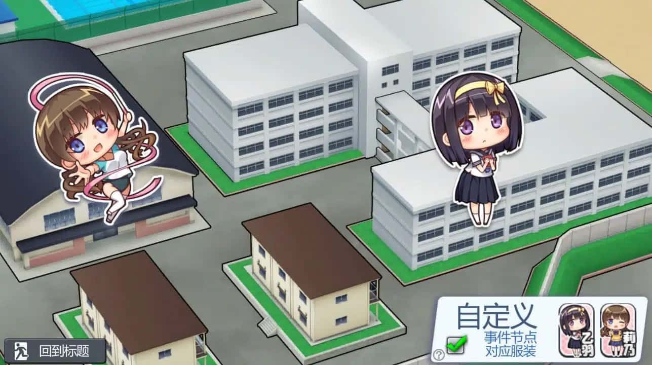 夏日之吻 地图探索 预览图 7