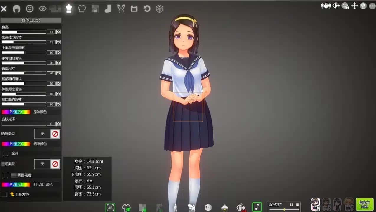 夏日之吻 角色互动 场景图 4