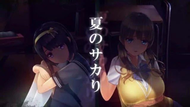 夏日之吻 PC游戏 画面 5
