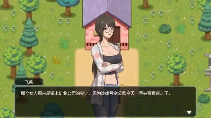 乡村狂想曲 场景演出 画面 8