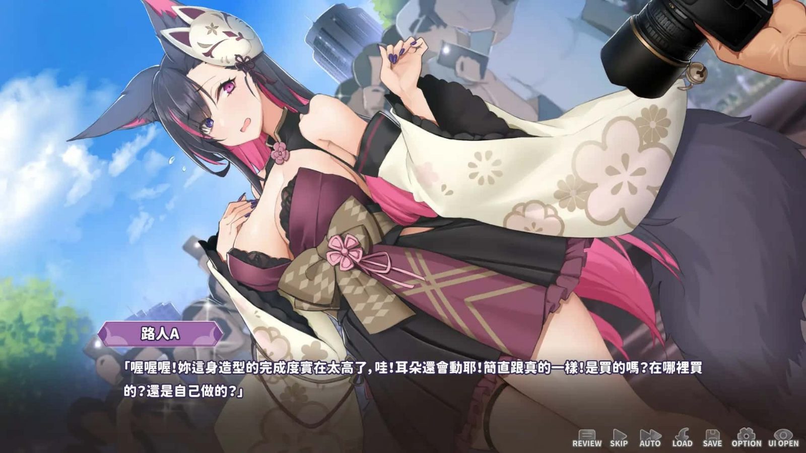 妖狐的深夜直播 剧情互动 画面 4