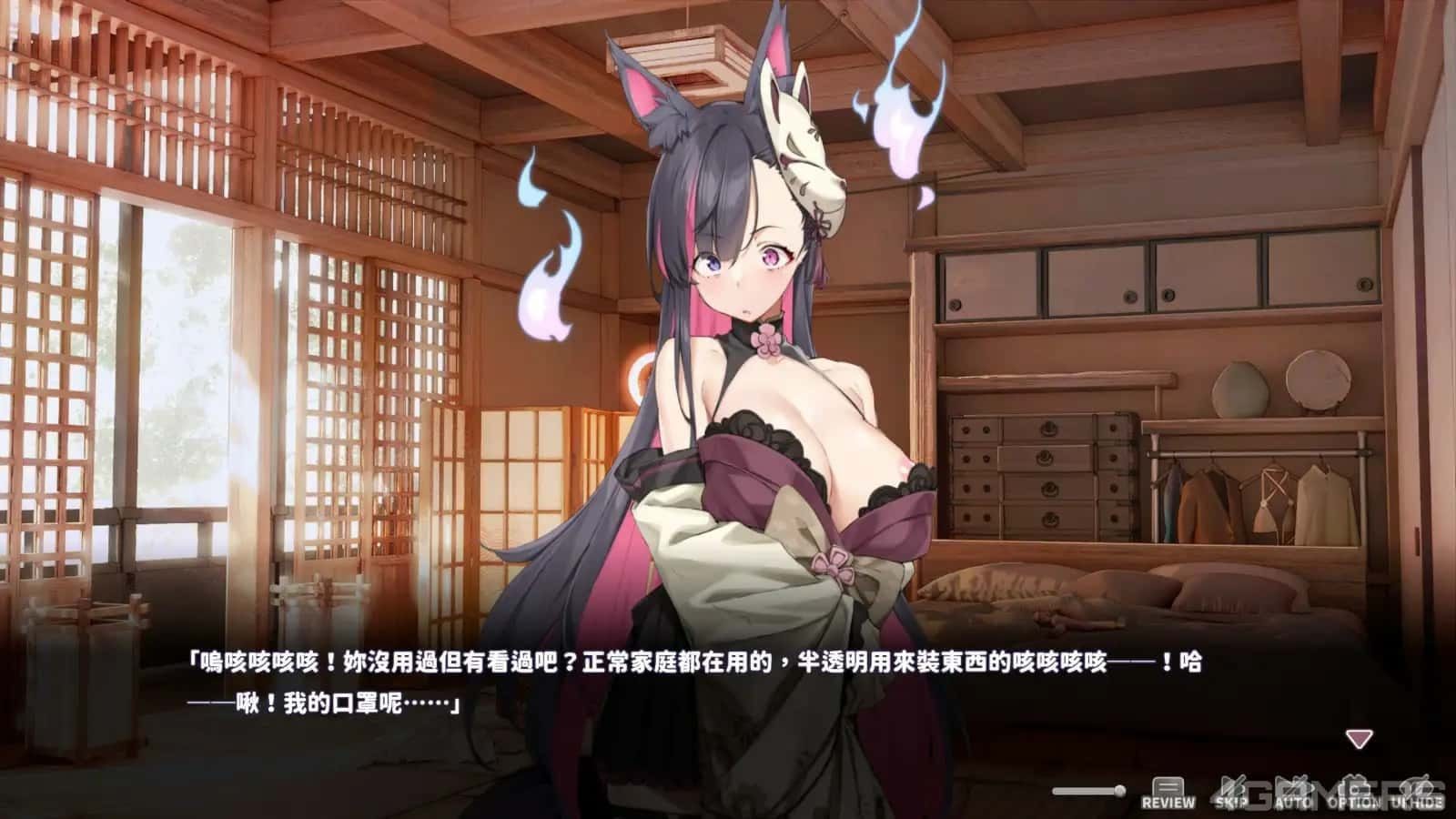 妖狐的深夜直播 任务推进 详情图 5