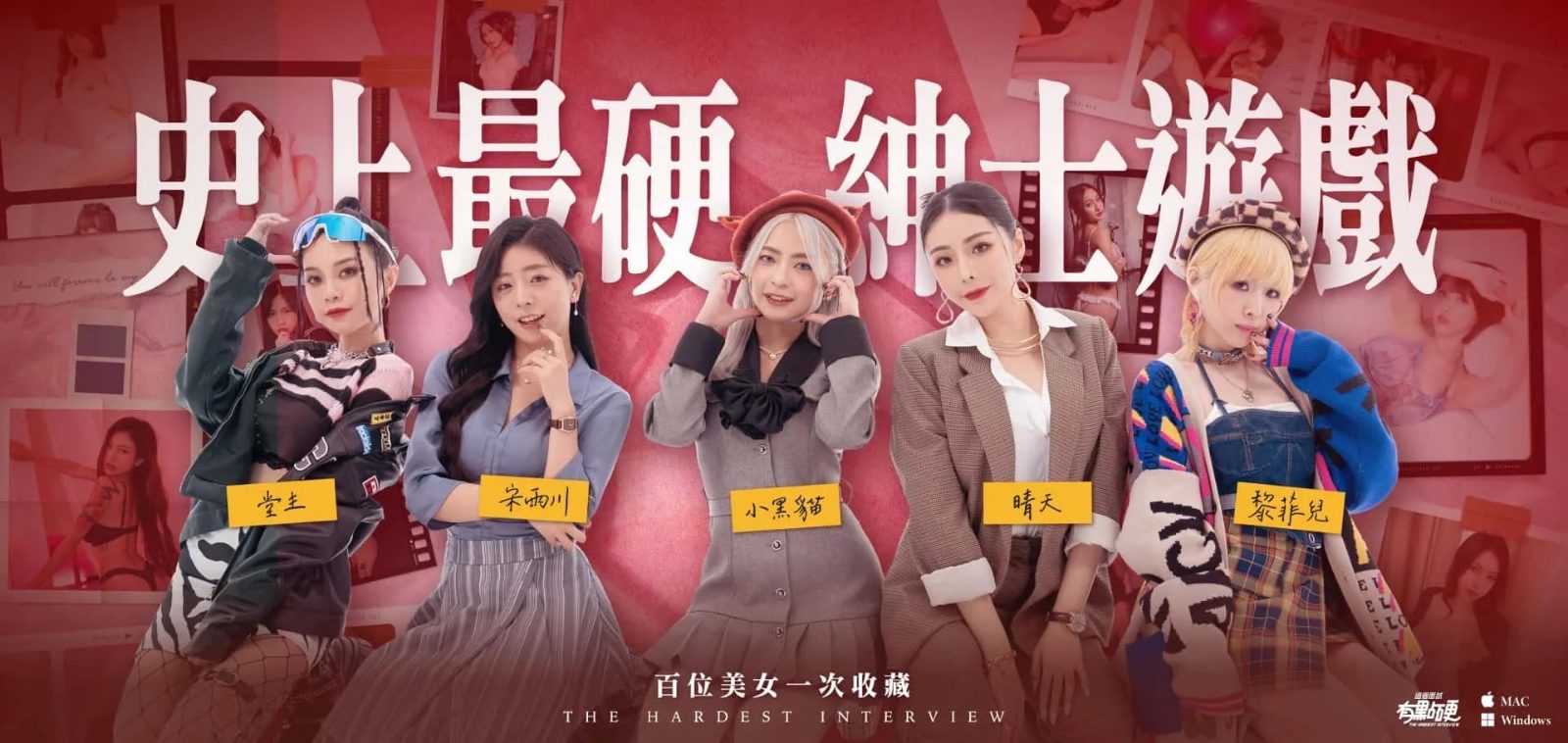 这个面试有点硬 (3) 主线事件 演示图 5