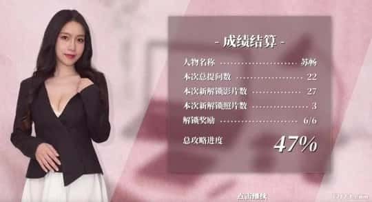 这个面试有点硬 (3) 实机画面 专题图 3
