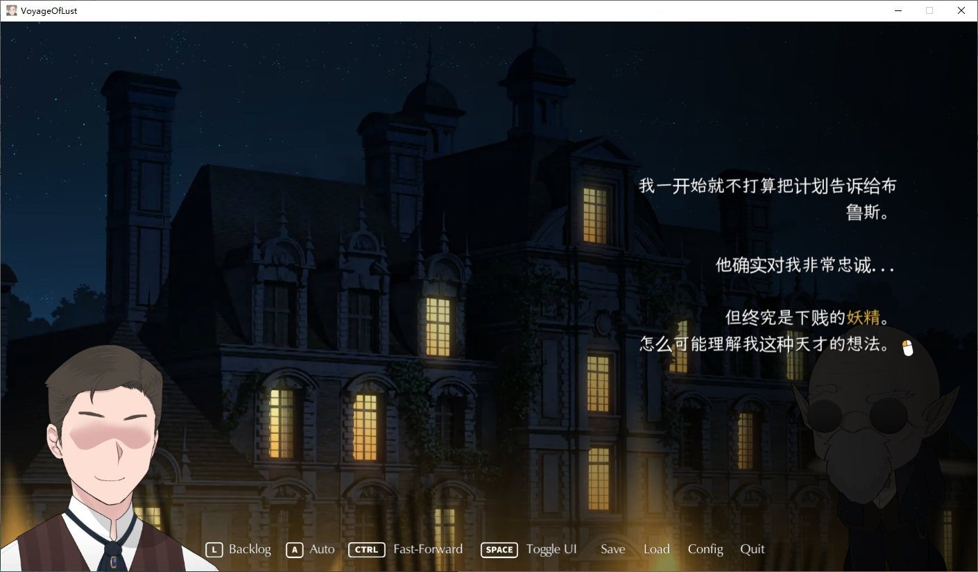 NTRMAN游戏合集 支线内容 画面 7