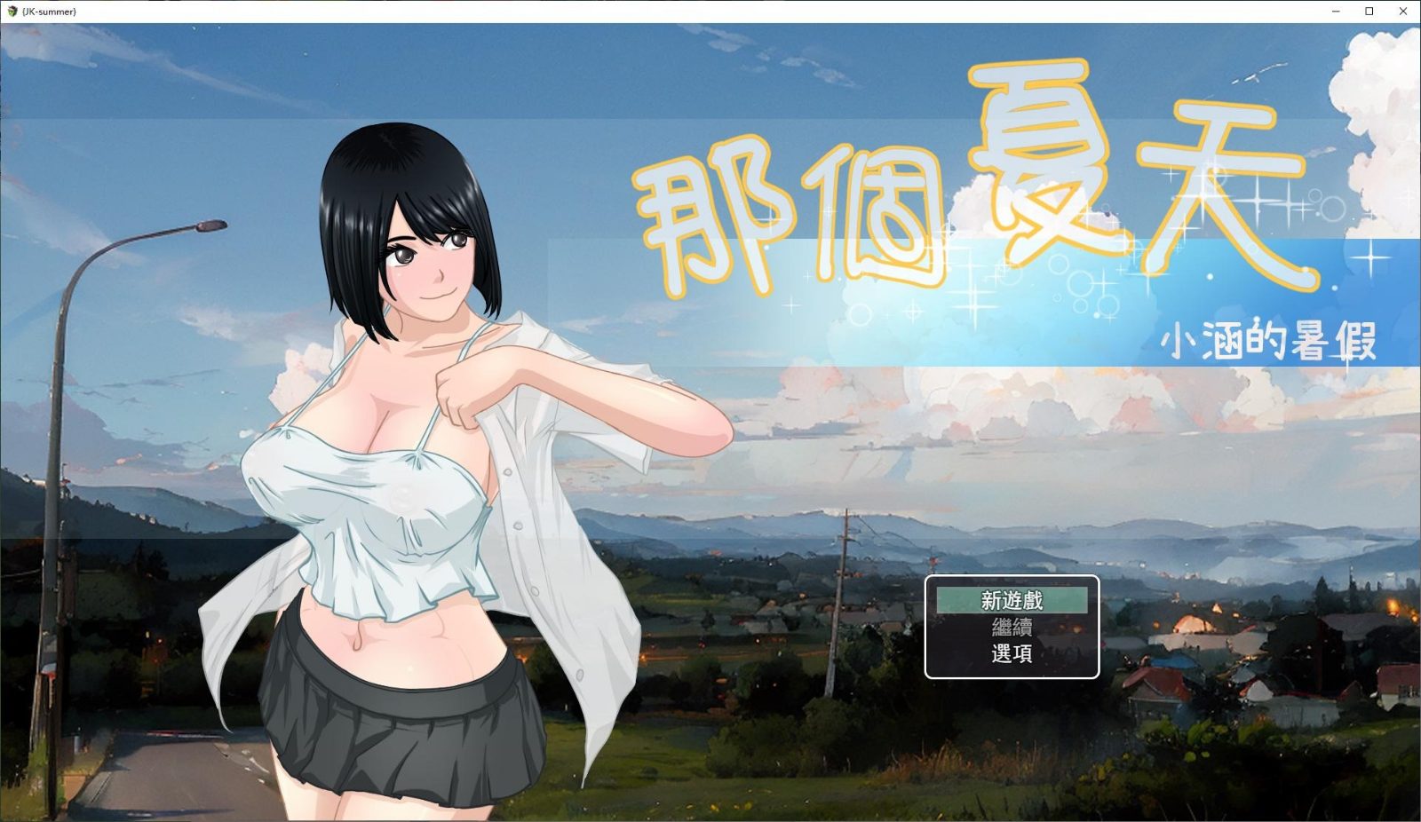 NTRMAN游戏合集 任务推进 展示图 6