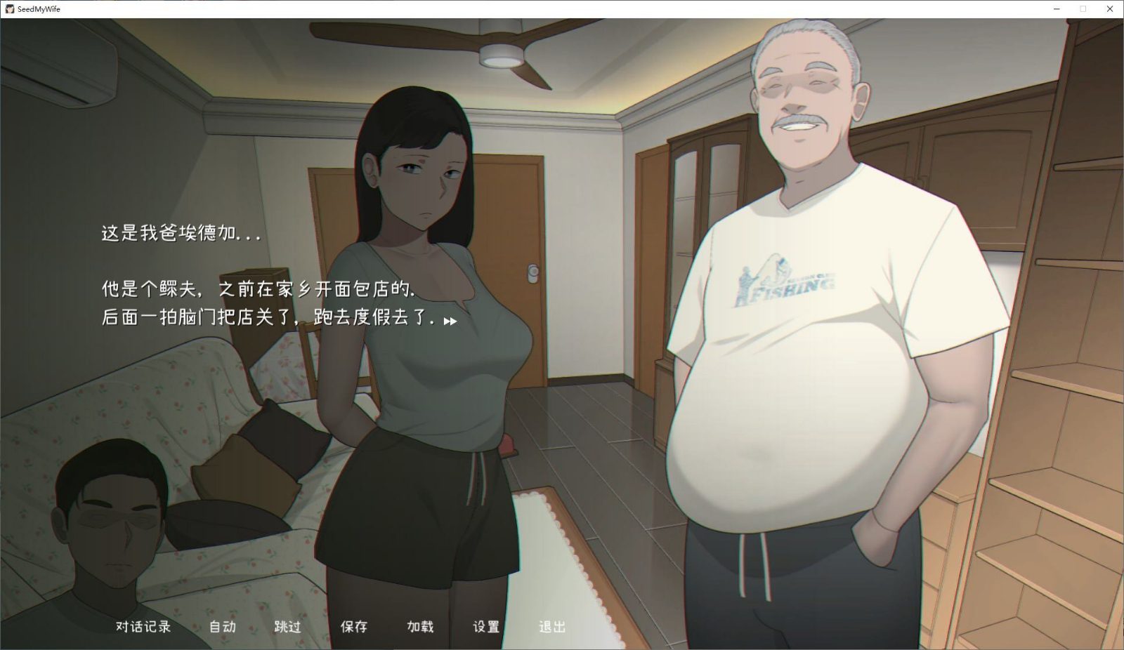 NTRMAN游戏合集 剧情互动 场景图 5