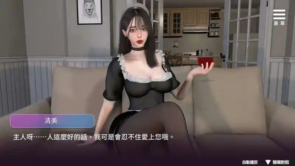 姊妹的侍奉 姊妹的侍奉女仆安排中文官网入口指南 封面图