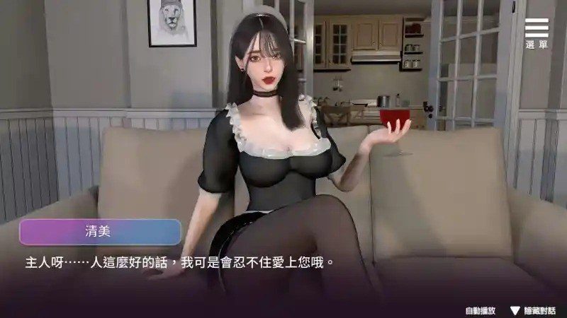 姊妹的侍奉 31天流程 内容截图 5