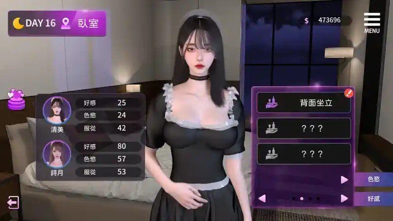 姊妹的侍奉 场景演出 实机截图 8
