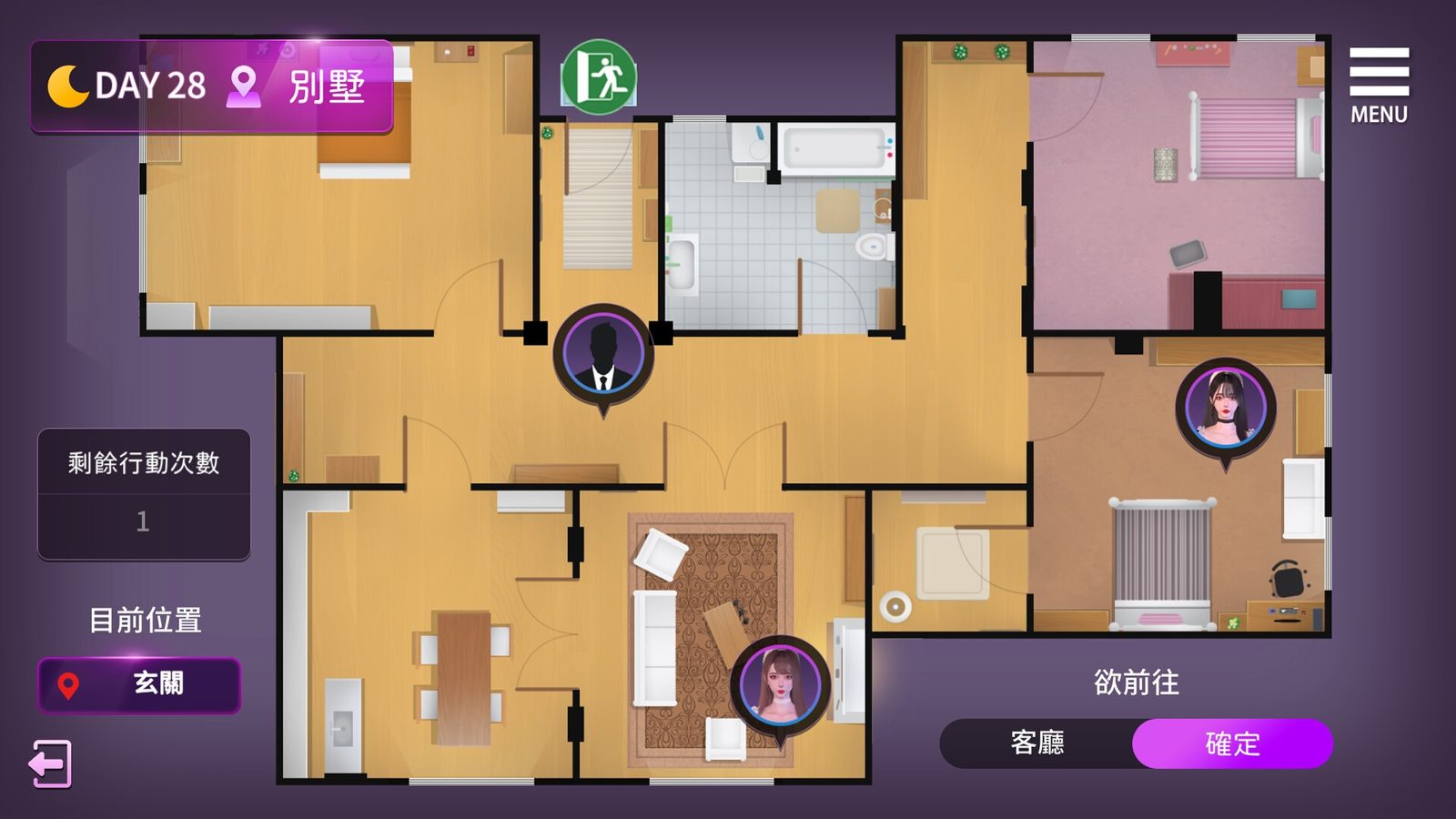 姊妹的侍奉 主线事件 资料图 7