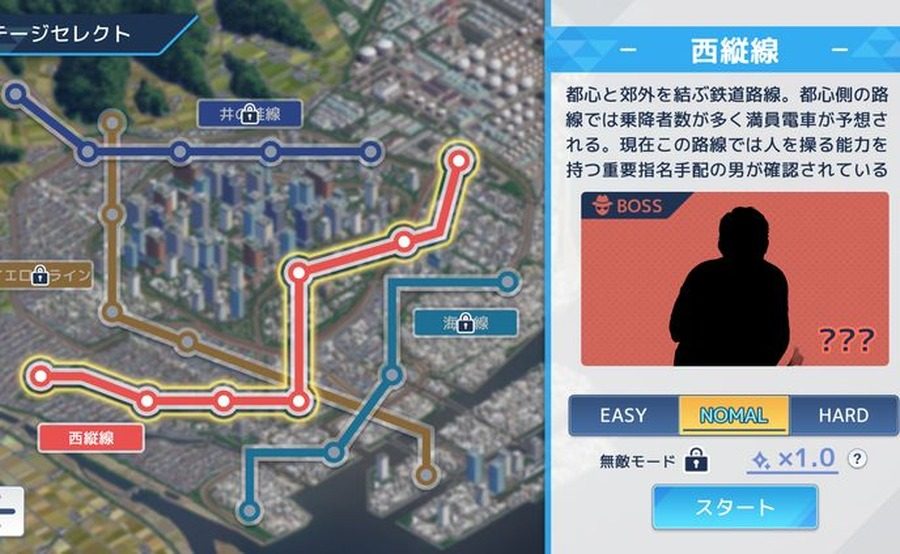 诱饵痴汉搜查官梨奈V1 任务推进 场景图 6